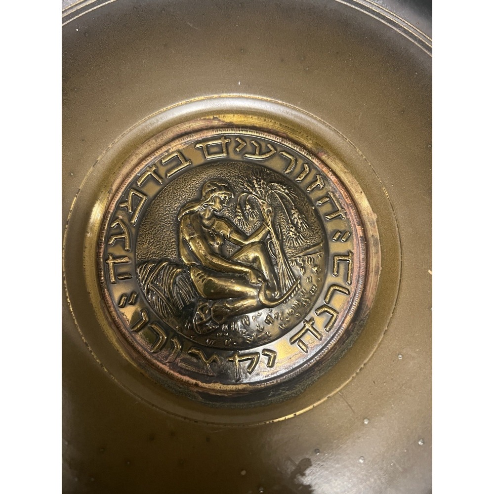 PAL BELL 9.5" MAURICE ASCALON‎ BOWL (1939-1956) ENAMELED - BRONZE INSERT Israel - Picture 2 of 6